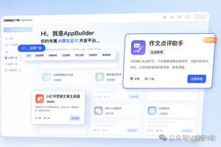 开云登录链接截图1