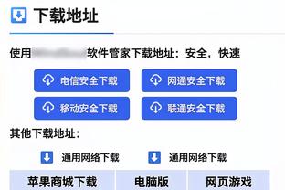 江南娱乐全站app下载安装官网截图1